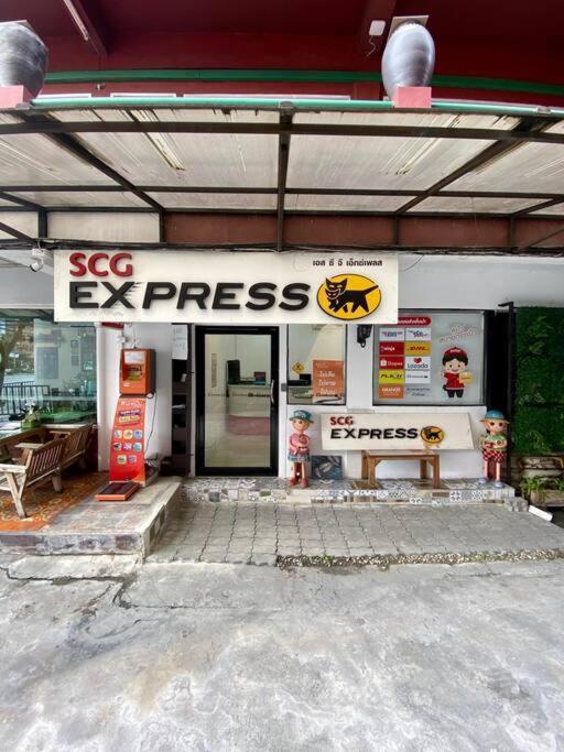 Ratanawong Place 552